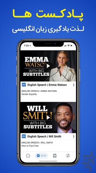 آموزش مکالمه زبان انگلیسی CLT - عکس برنامه موبایلی اندروید