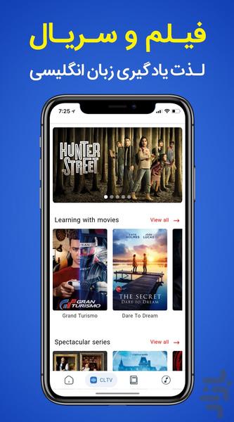 آموزش مکالمه زبان انگلیسی CLT - عکس برنامه موبایلی اندروید