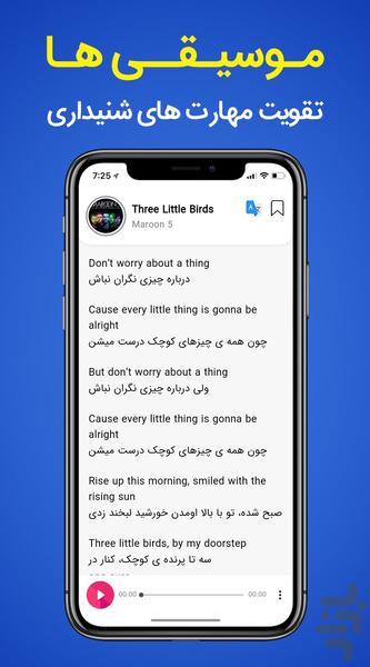 آموزش مکالمه زبان انگلیسی CLT - عکس برنامه موبایلی اندروید