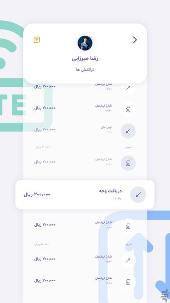 سان - Image screenshot of android app