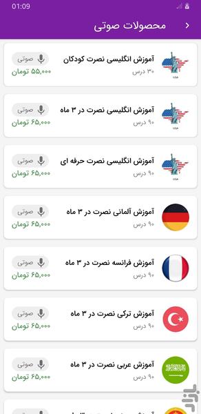 بانک جامع نصرت - Image screenshot of android app