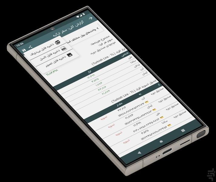 Dango Dong - Image screenshot of android app