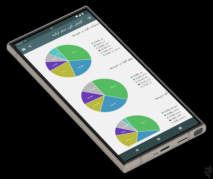 Dango Dong - Image screenshot of android app