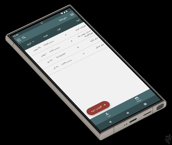 Dango Dong - Image screenshot of android app