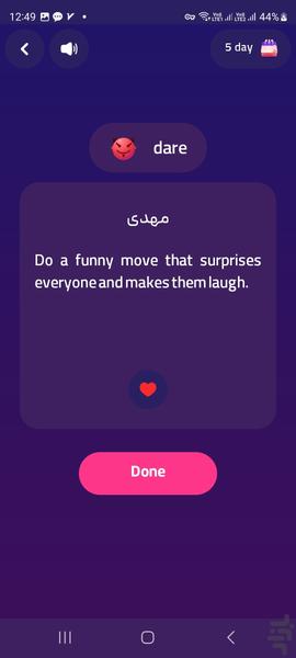 جرئت یا حقیقت - عکس بازی موبایلی اندروید