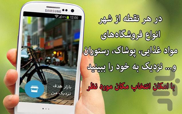 Assist Sales - عکس برنامه موبایلی اندروید