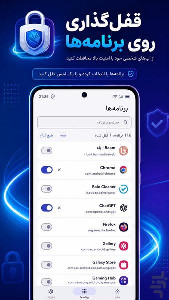 App Lock – PIN &amp; Fingerprint - Image screenshot of android app