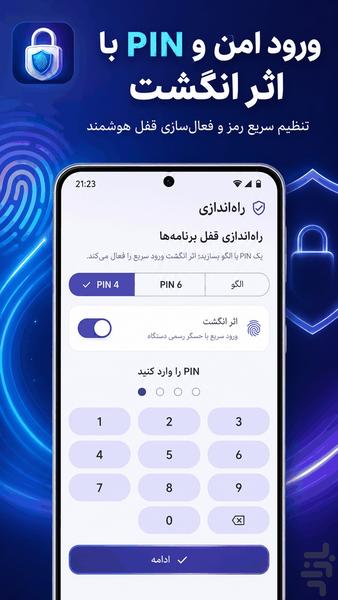 App Lock – PIN &amp; Fingerprint - Image screenshot of android app