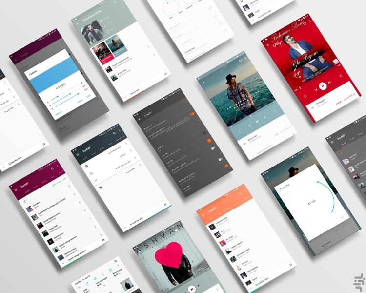 سان موزیک پلیر - عکس برنامه موبایلی اندروید