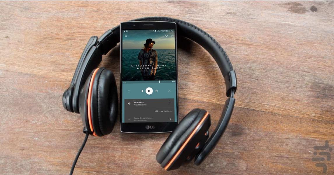 سان موزیک پلیر - عکس برنامه موبایلی اندروید