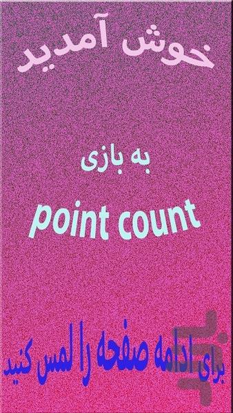 point count - Gameplay image of android game