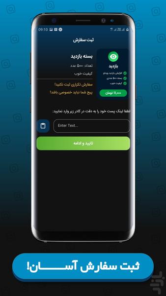 کافه اینستا - فروش فالور، لایک، ویو - عکس برنامه موبایلی اندروید