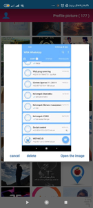 سوپرگرام طلایی - Image screenshot of android app