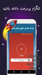 سوپرگرام طلایی - Image screenshot of android app