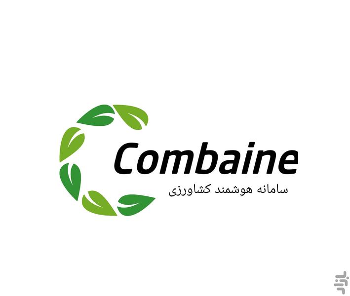 Combaine - Image screenshot of android app