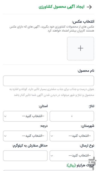 Combaine - Image screenshot of android app