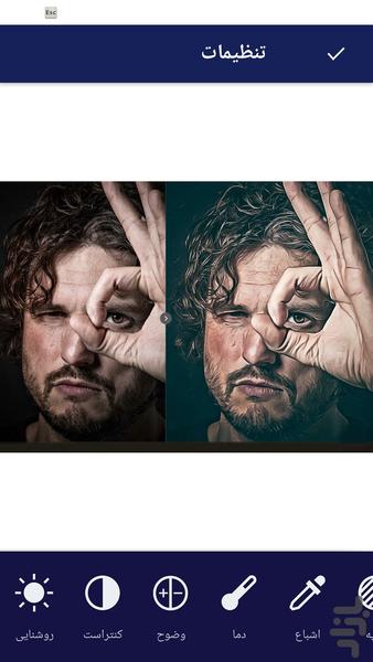 ویرایشگر عکس فوق حرفه ی(ایرانیFotex - عکس برنامه موبایلی اندروید