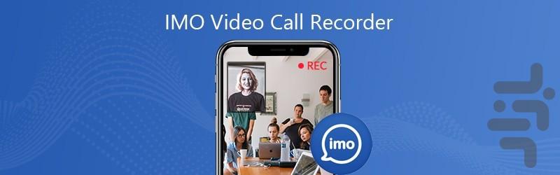 ایمو یار حرفه ای(غیر رسمی)(limo) - عکس برنامه موبایلی اندروید