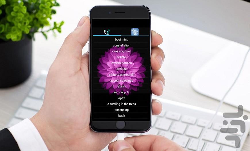 رینگتون آیفون +آهنگ زنگ باکلاس - Image screenshot of android app