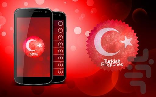 آهنگ زنگ (زنگخور) ترکیه ای - Image screenshot of android app