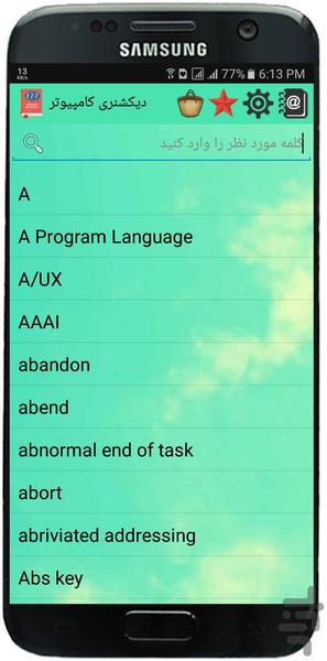 Computer Dictionary - Image screenshot of android app