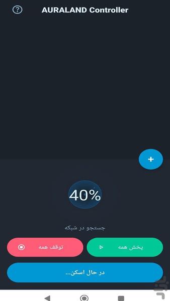آرالند - Image screenshot of android app