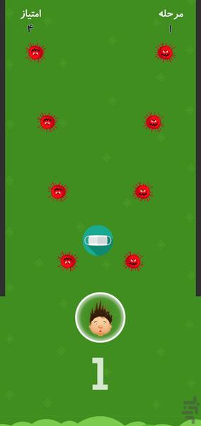 کرونالند - Gameplay image of android game