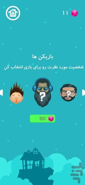 بازی کرونا ویروس - Gameplay image of android game