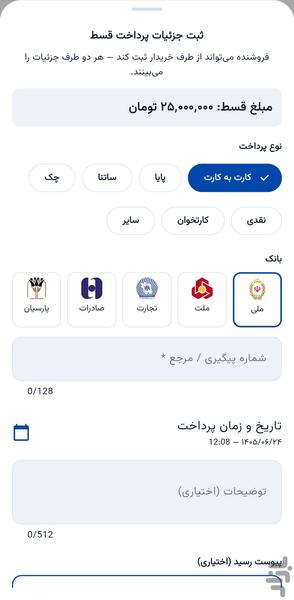 کردکسا - عکس برنامه موبایلی اندروید