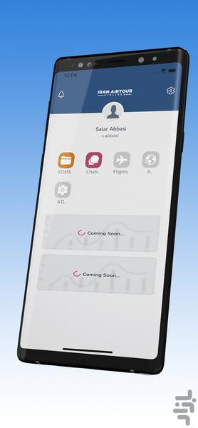 کرو هواپیمایی ایران ایرتور - عکس برنامه موبایلی اندروید