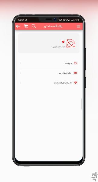کریستا بیوتی | لوازم آرایشی - عکس برنامه موبایلی اندروید