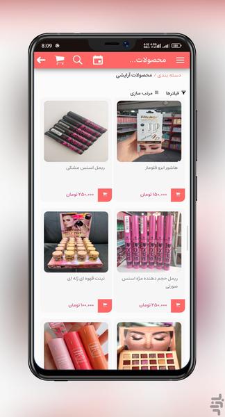 کریستا بیوتی | لوازم آرایشی - عکس برنامه موبایلی اندروید