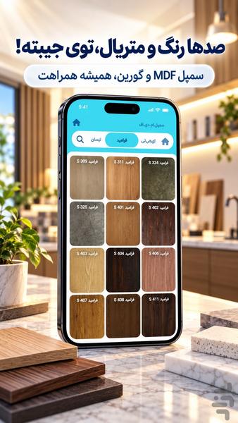 Cruse Kitchen Design - Image screenshot of android app