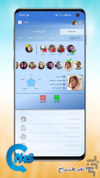 طراحی کابینت کروز - Image screenshot of android app