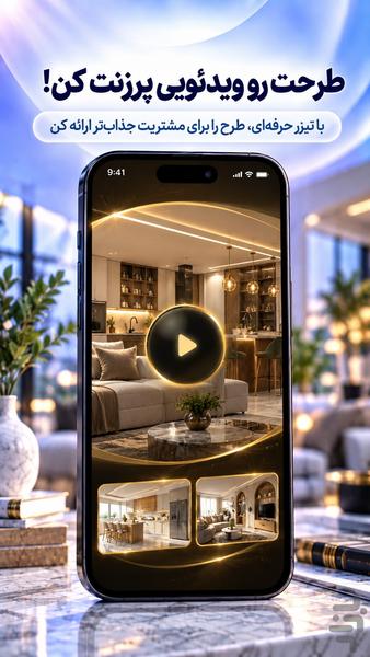 Cruse Kitchen Design - Image screenshot of android app