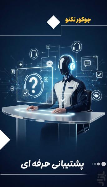 cukur tekno - Image screenshot of android app