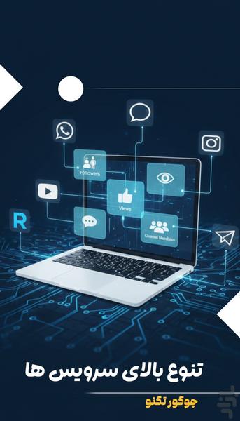 cukur tekno - Image screenshot of android app