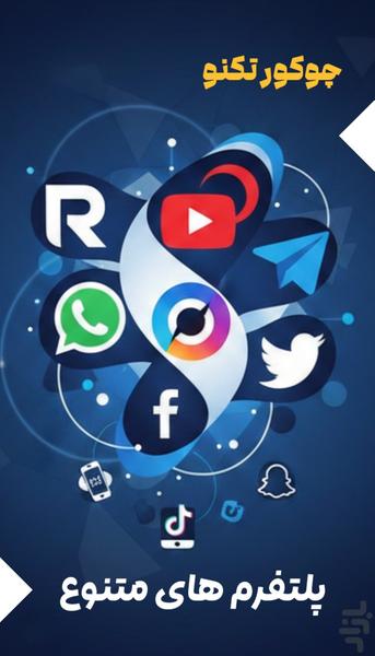 cukur tekno - Image screenshot of android app