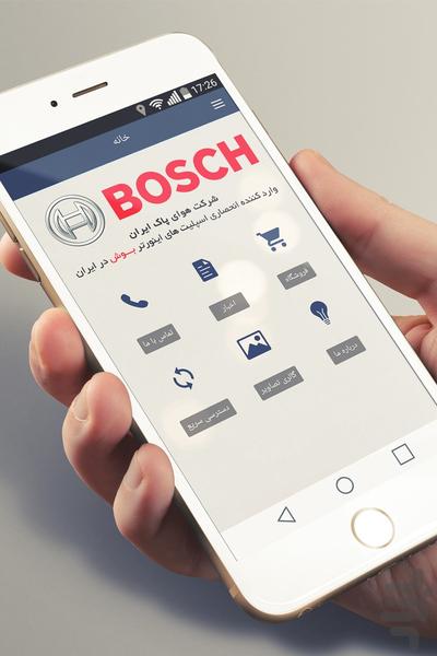 Bosch - Image screenshot of android app