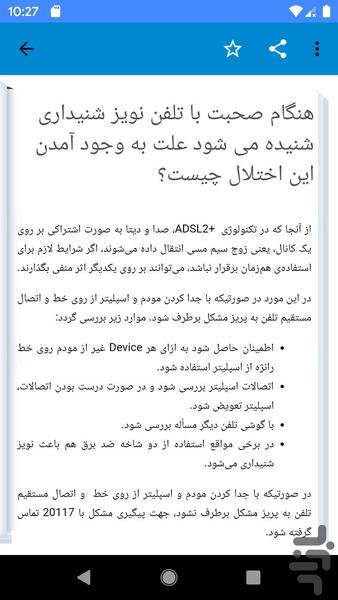 20yar - Image screenshot of android app