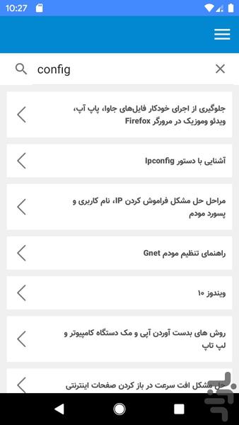 20yar - Image screenshot of android app