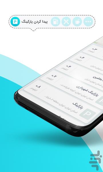 Daal Navigator - Image screenshot of android app