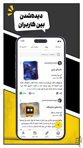 daasteen - Image screenshot of android app