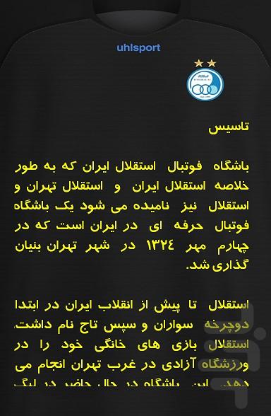 اس اس کوییز - عکس بازی موبایلی اندروید