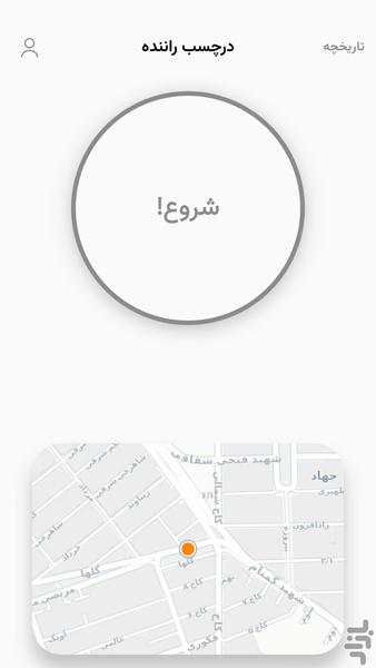 درچسب رانندگان - عکس برنامه موبایلی اندروید