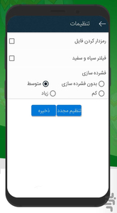 Image to PDF Converter - Image screenshot of android app