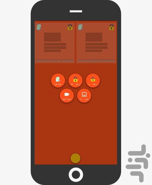 مخفی ساز عکس و ویدیو - Image screenshot of android app