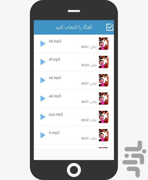 صداگذاری روی فیلم-مونتاژ - Image screenshot of android app