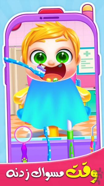 بازی مراقبت از کودک - Gameplay image of android game