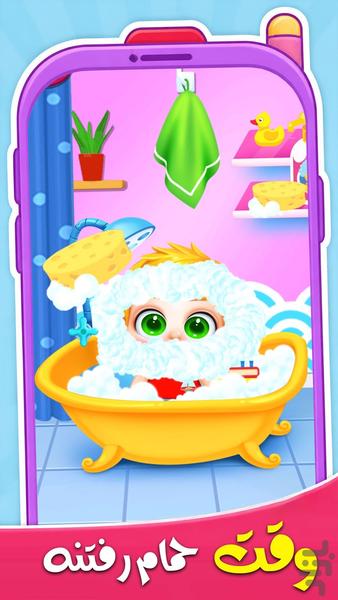 بازی مراقبت از کودک - Gameplay image of android game
